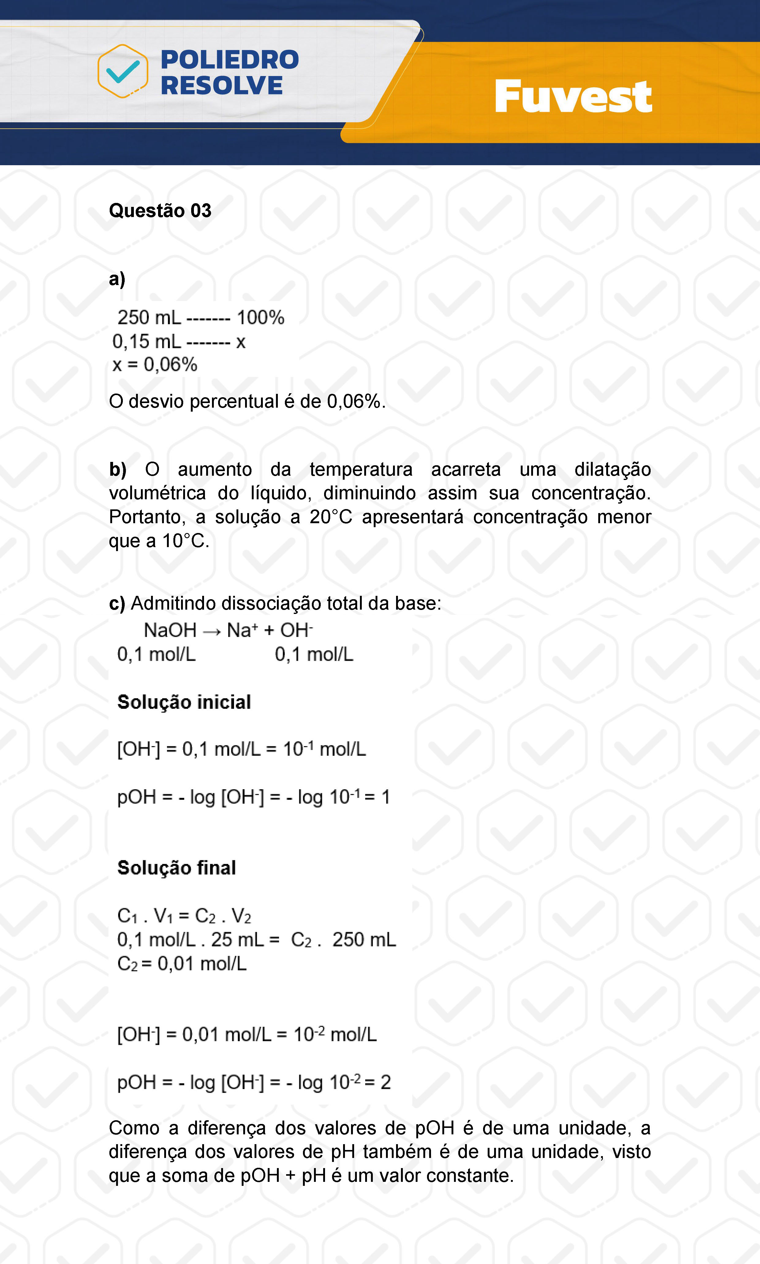 Dissertação 3 - 2ª Fase - 2º Dia - FUVEST 2024