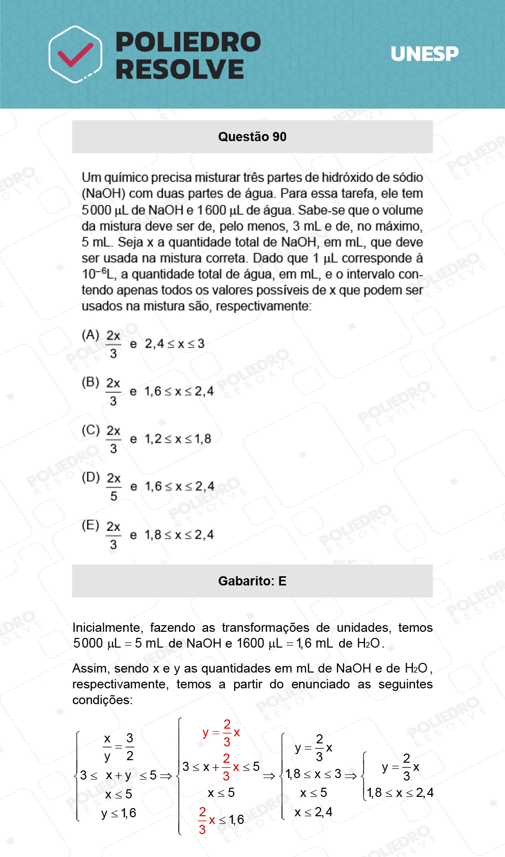 Questão 90 - 1ª Fase - Biológicas - UNESP 2022