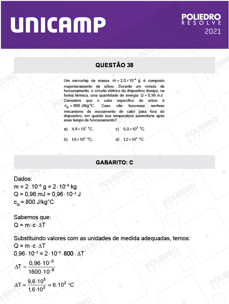 Questão 38 - 1ª Fase - 1º Dia - E e G - UNICAMP 2021