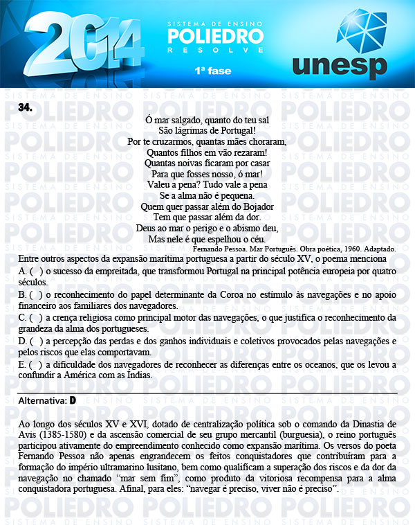 Questão 34 - 1ª Fase - UNESP 2014