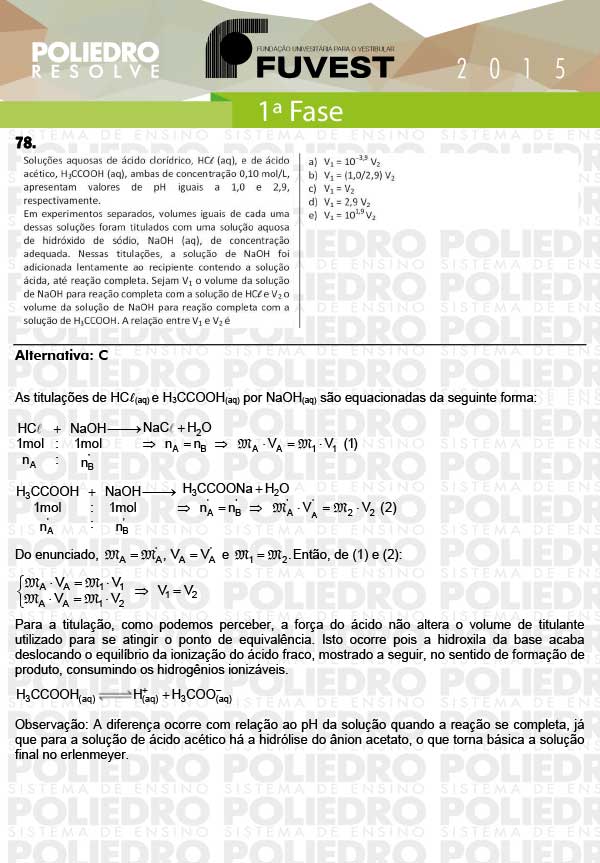 Questão 78 - 1ª Fase - FUVEST 2015