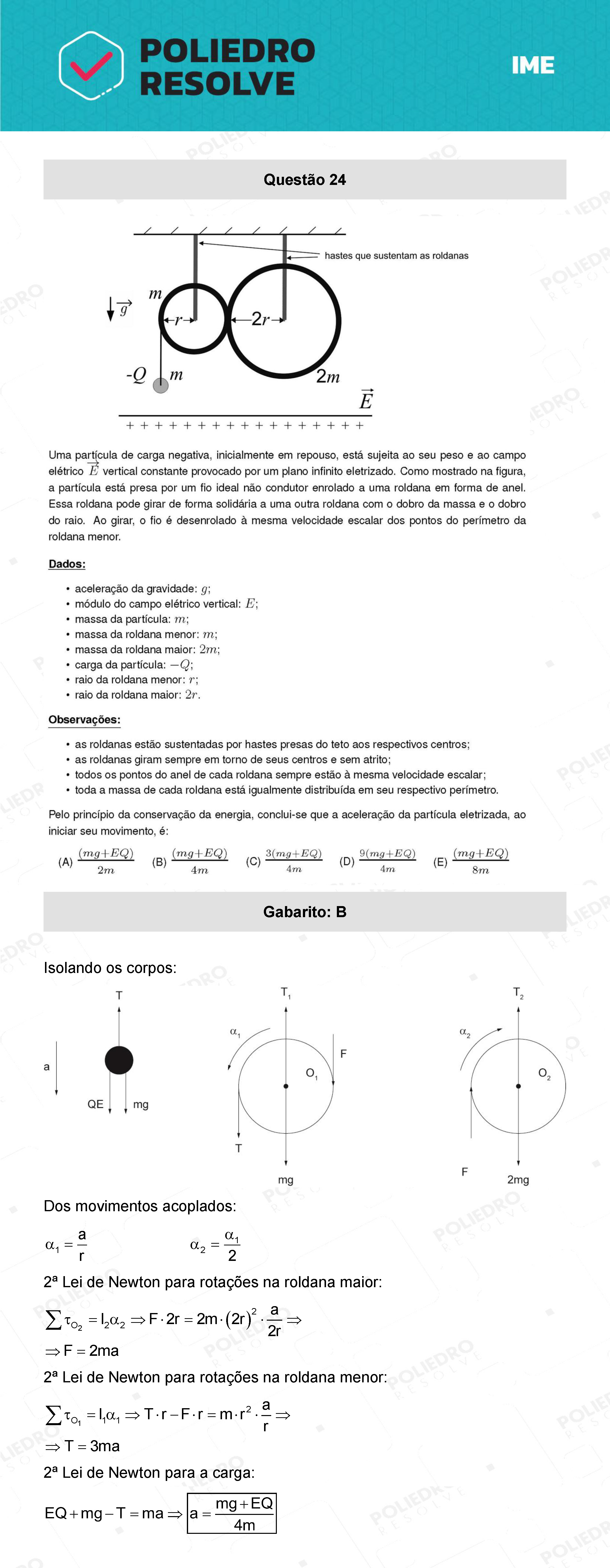 Questão 24 - 1ª Fase - IME 2023