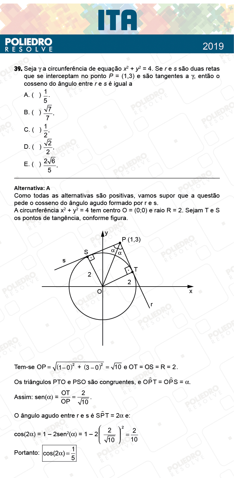 Questão 39 - 1ª Fase - FIS / POR / ING/ MAT / QUI - ITA 2019