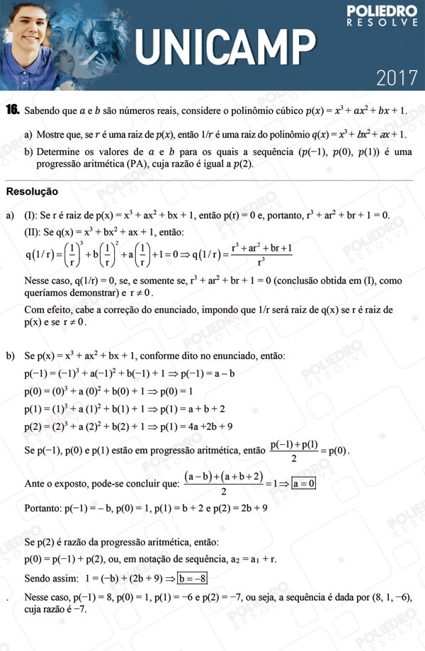 Dissertação 16 - 2ª Fase 2º DIA - UNICAMP 2017