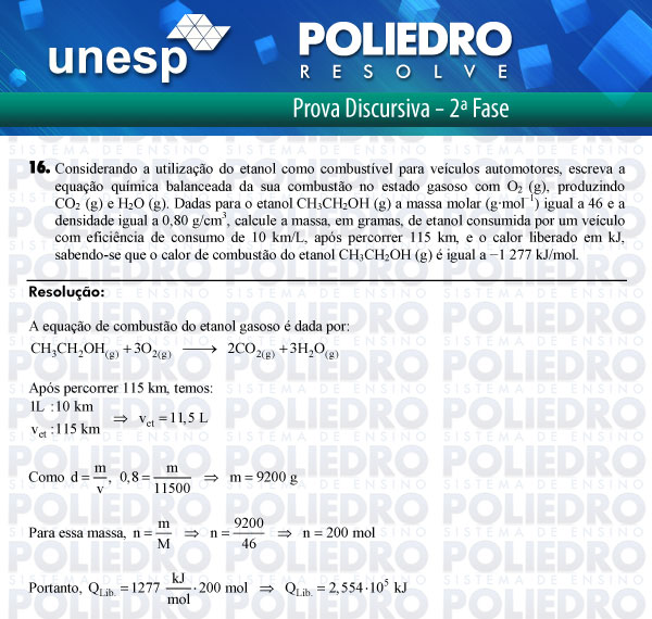 Dissertação 16 - 2ª Fase - UNESP 2012