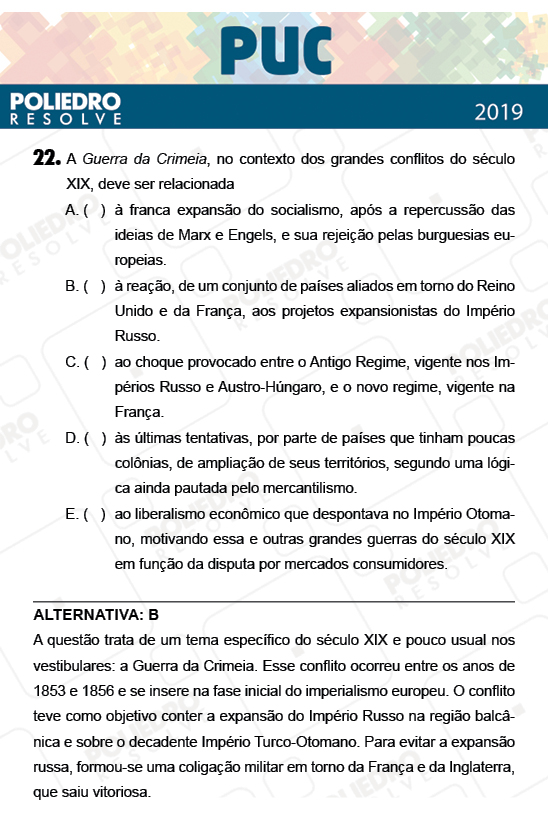 Questão 22 - 1ª Fase - PUC-Campinas 2019