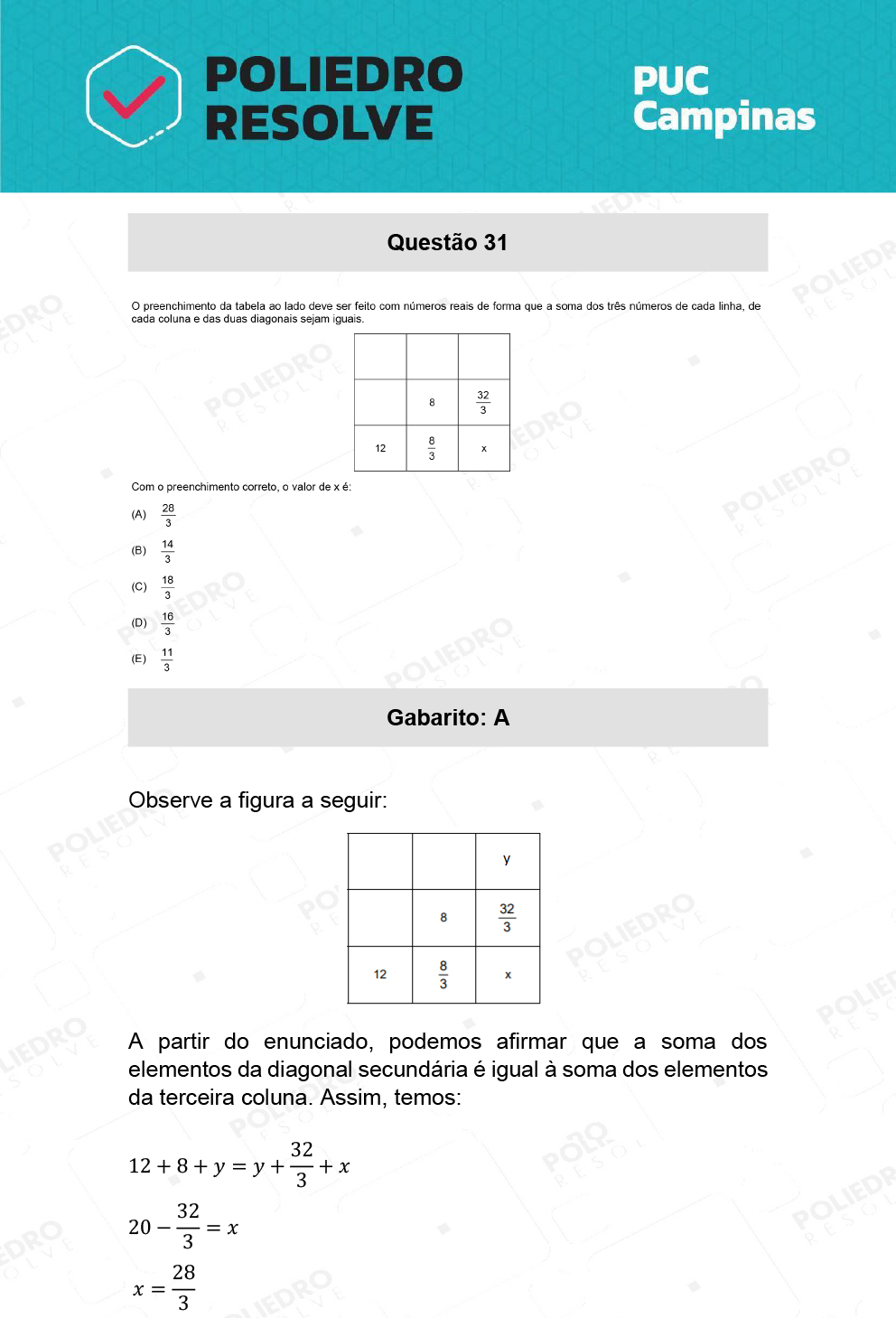 Questão 31 - Direito - PUC-Campinas 2022