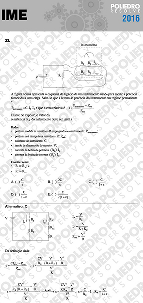 Questão 23 - Objetiva - 1ª Fase - IME 2016