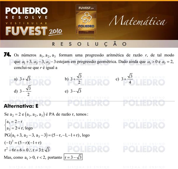 Questão 74 - 1ª Fase - FUVEST 2010