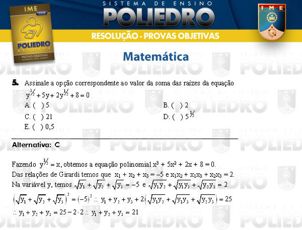 Questão 5 - Objetivas - IME 2008