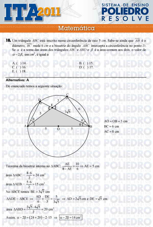 Questão 18 - Matemática - ITA 2011