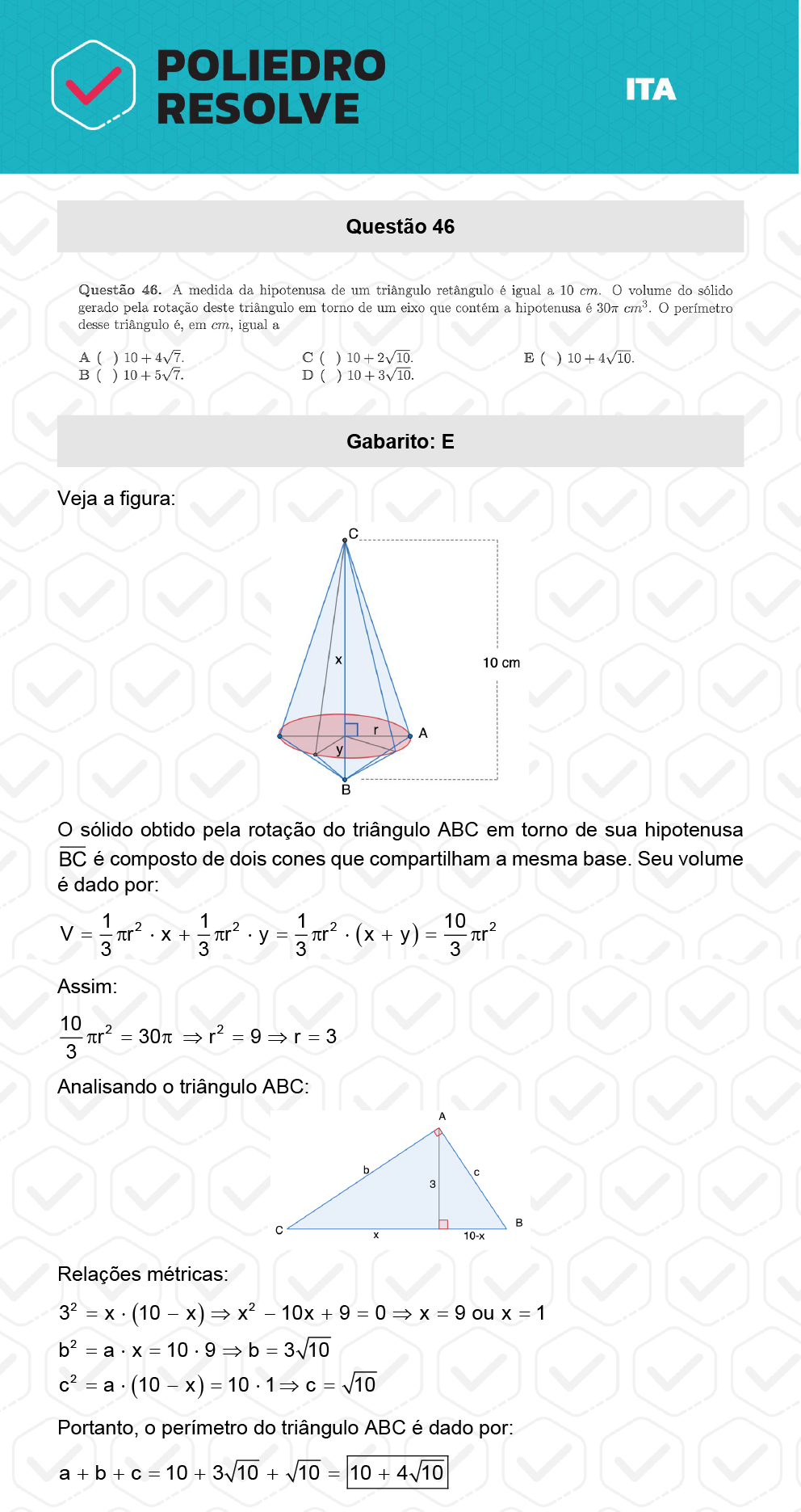 Questão 46 - 1ª Fase - ITA 2023