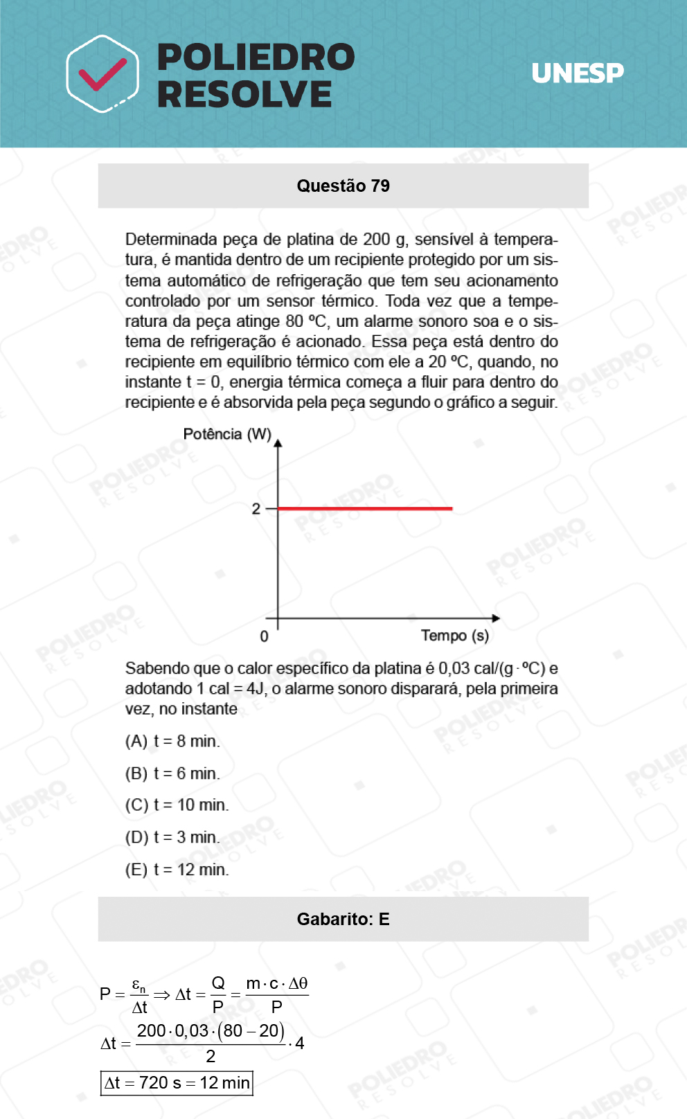 Questão 79 - 1ª Fase - Biológicas - UNESP 2022