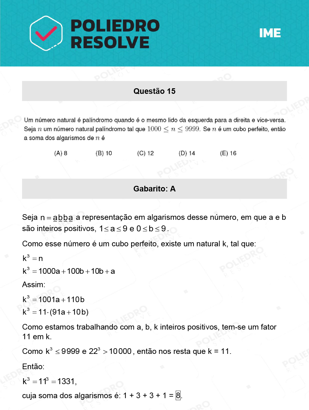 Questão 15 - 1ª Fase - IME 2023