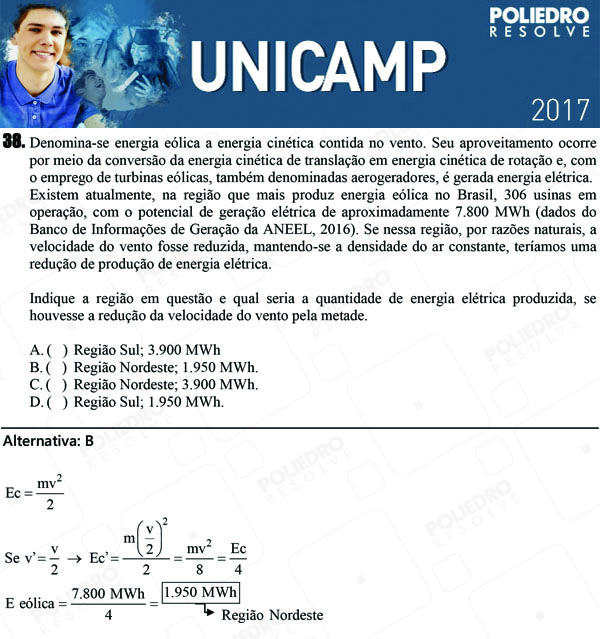 Questão 38 - 1ª Fase - UNICAMP 2017