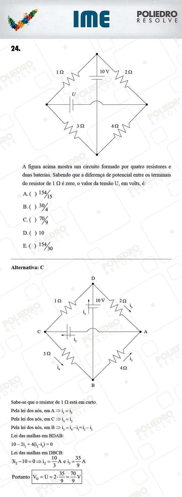 Questão 24 - 1ª Fase - IME 2018