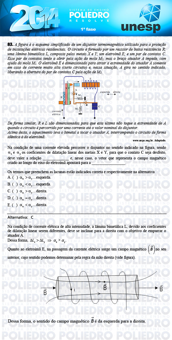 Questão 83 - 1ª Fase - UNESP 2014