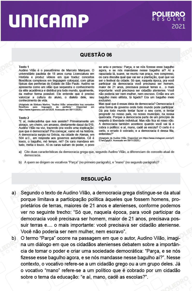 Dissertação 6 - 2ª Fase - 1º Dia - UNICAMP 2021