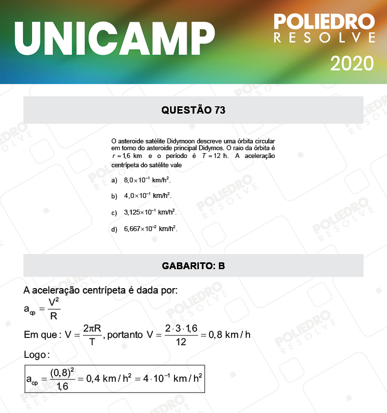 Questão 73 - 1ª Fase - Prova Q e X - UNICAMP 2020