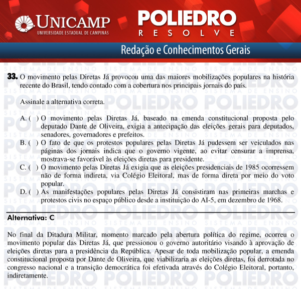 Questão 33 - 1ª Fase - UNICAMP 2012