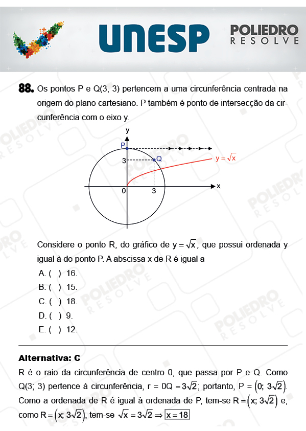 Questão 88 - 1ª Fase - PROVA 4 - UNESP 2018