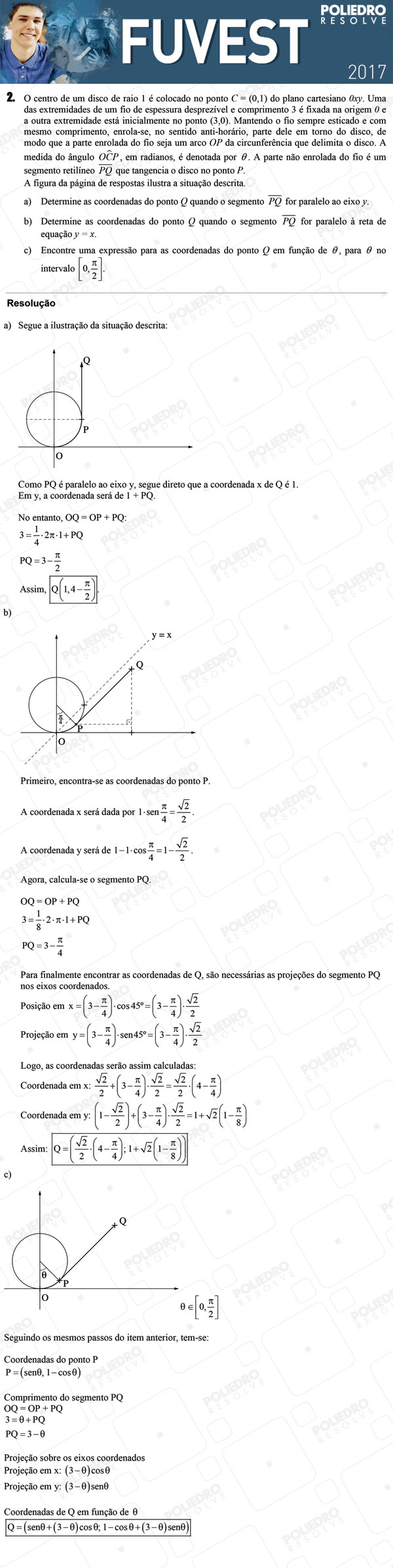 Dissertação 2 - 2ª Fase - 3º Dia - FUVEST 2017