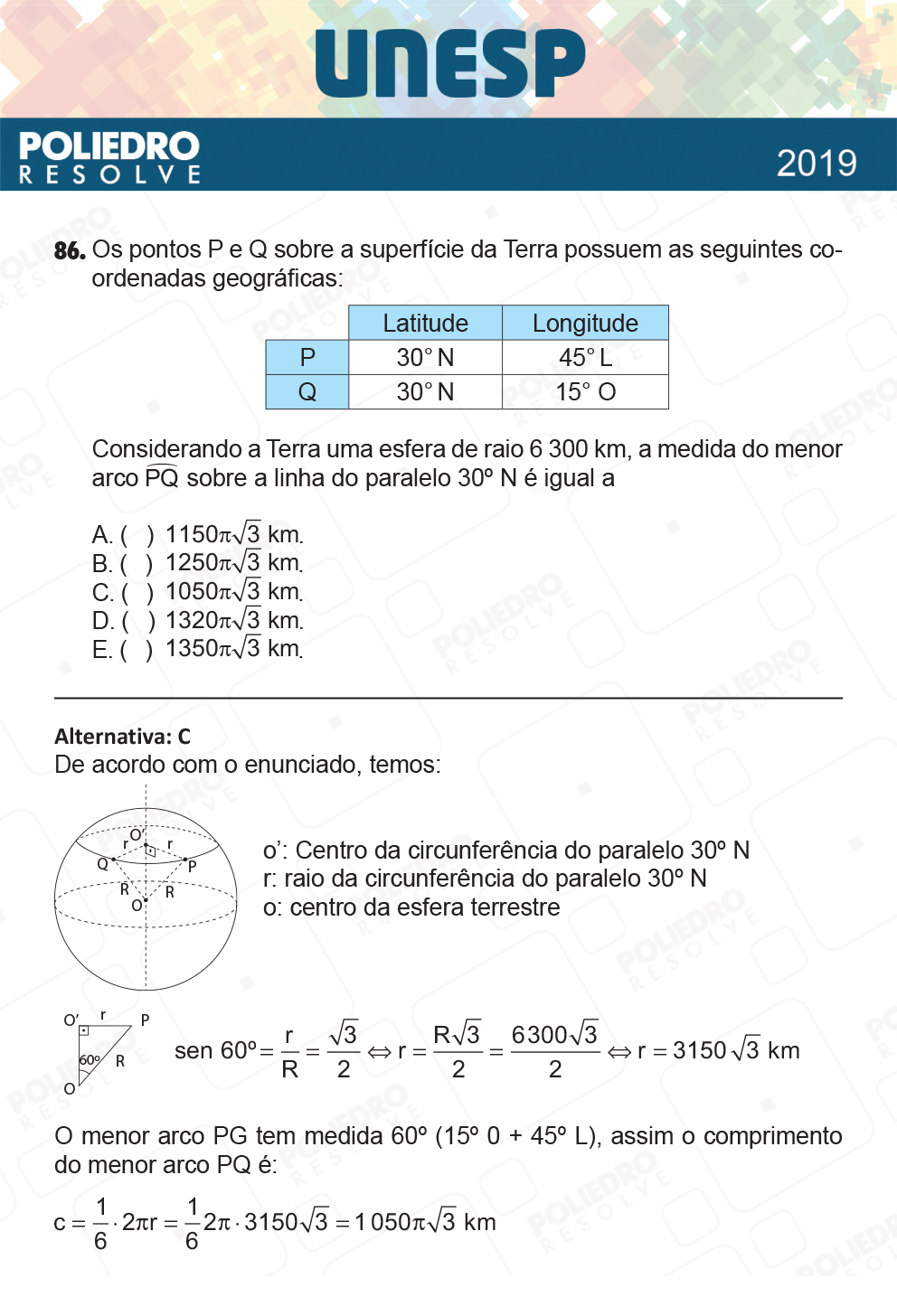 Questão 86 - 1ª Fase - UNESP 2019