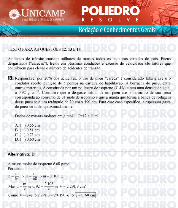 Questão 12 - 1ª Fase Versão Q-Z - UNICAMP 2011