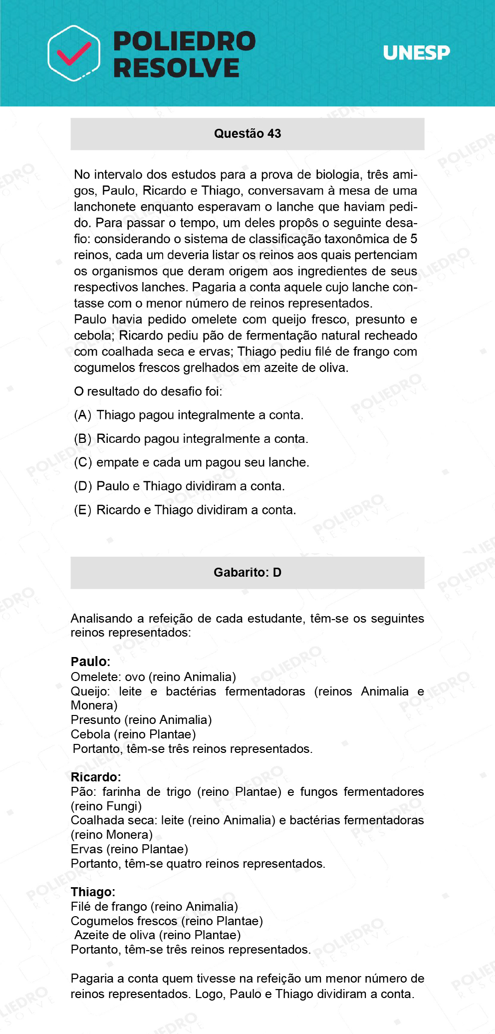 Questão 43 - 2ª Fase - UNESP 2022