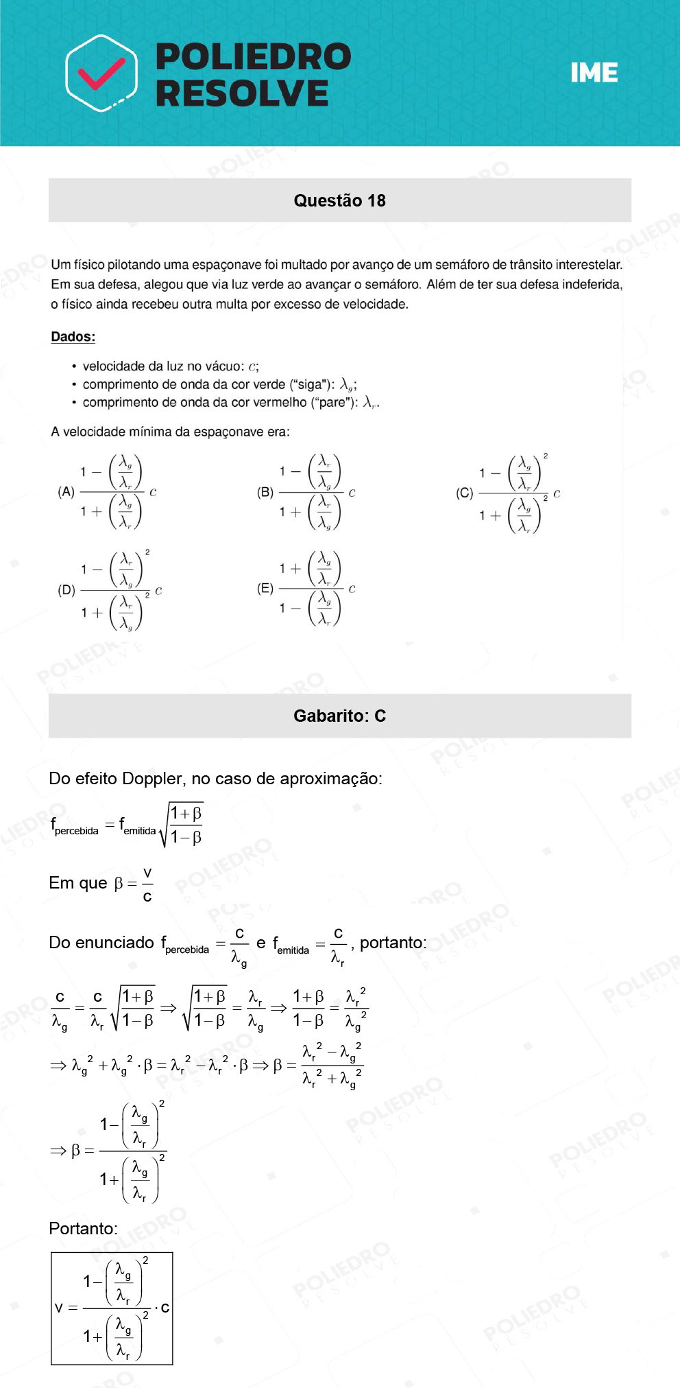 Questão 18 - 1ª Fase - IME 2023