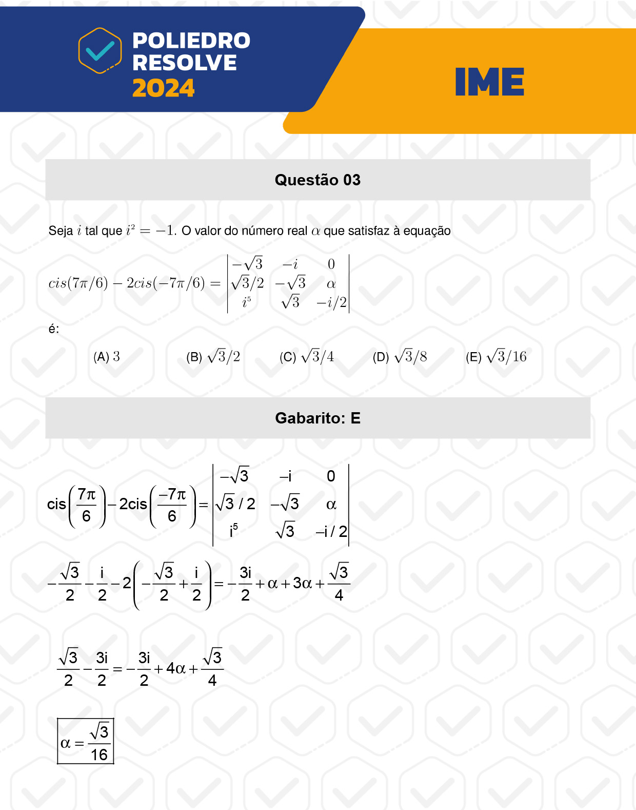 Questão 3 - 1ª Fase - IME 2024