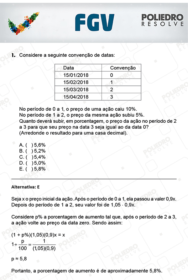 Questão 1 - Objetivas - FGV 2018