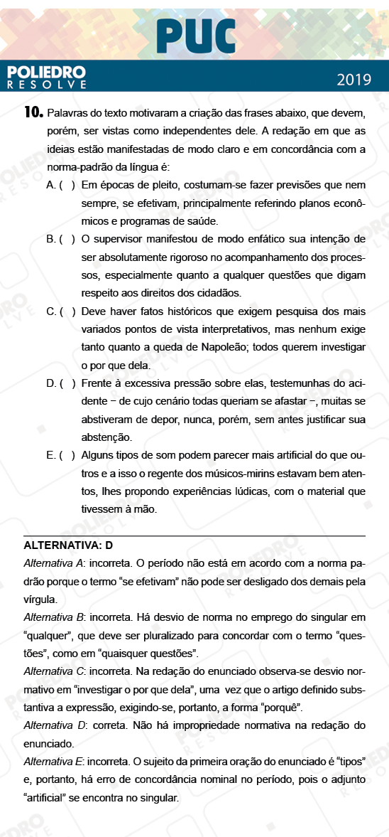 Questão 10 - 1ª Fase - PUC-Campinas 2019