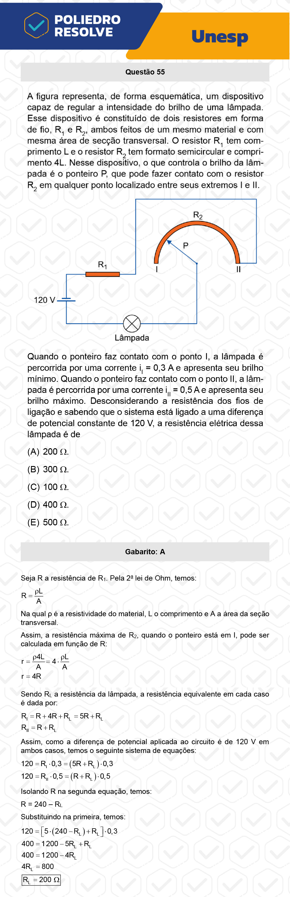 Questão 55 - 2ª Fase - UNESP 2023