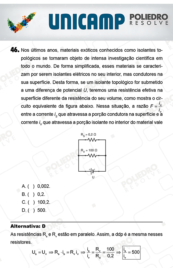 Questão 46 - 1ª Fase - PROVA Q - UNICAMP 2018