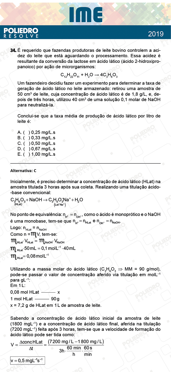 Questão 34 - 1ª Fase - IME 2019