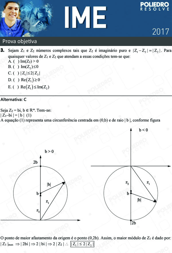 Questão 3 - 1ª Fase - Objetiva - IME 2017
