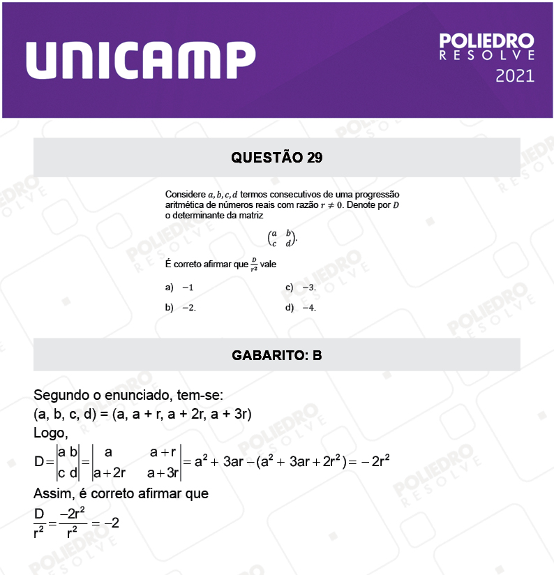 Questão 29 - 1ª Fase - 1º Dia - E e G - UNICAMP 2021