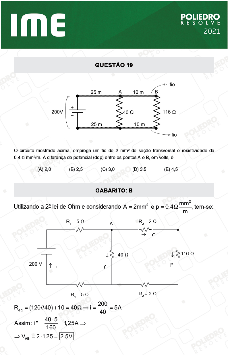 Questão 19 - 1ª FASE - IME 2021