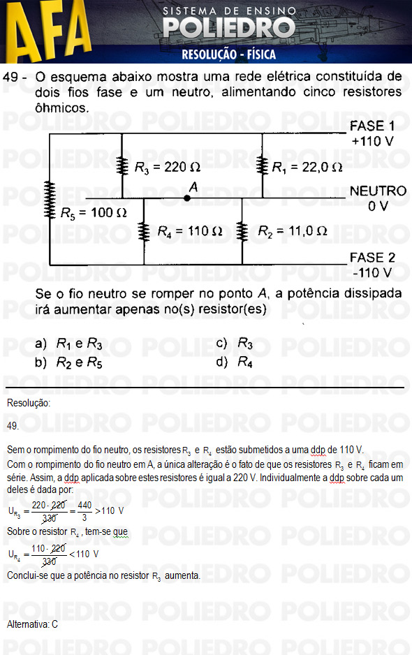 Questão 49 - Código 11 - AFA 2011