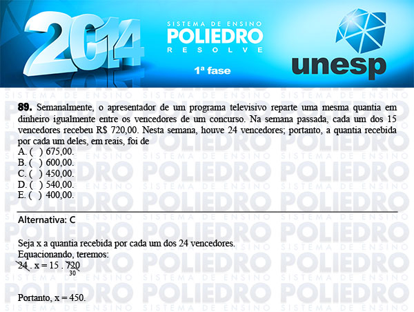 Questão 89 - 1ª Fase - UNESP 2014