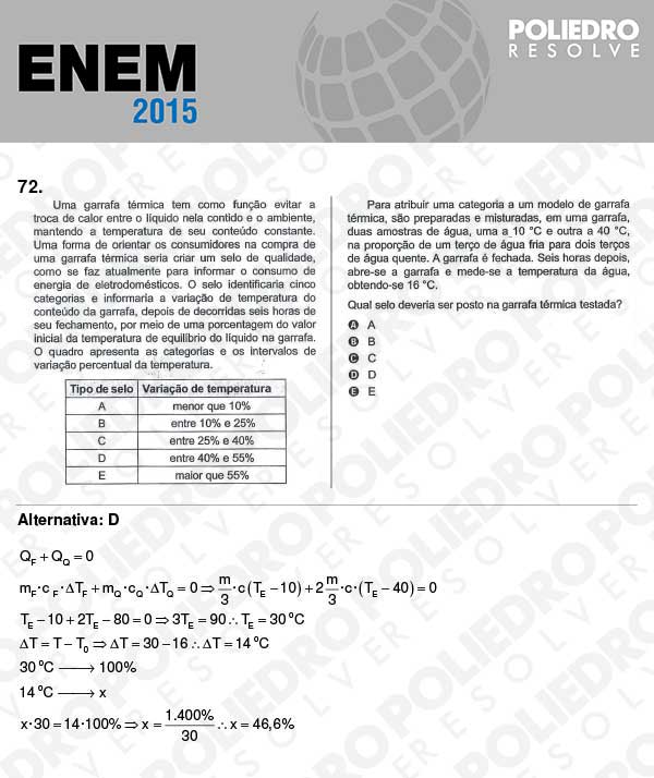 Questão 72 - Sábado (Prova Branca) - ENEM 2015