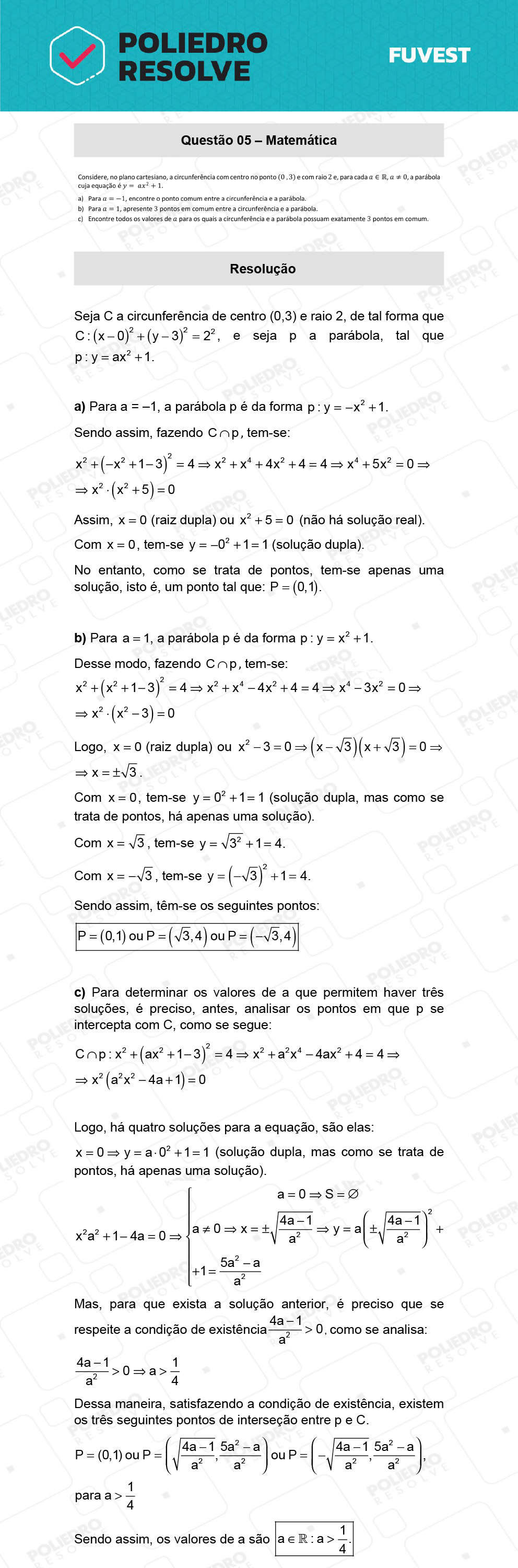 Dissertação 5 - 2ª Fase - 2º Dia - FUVEST 2022