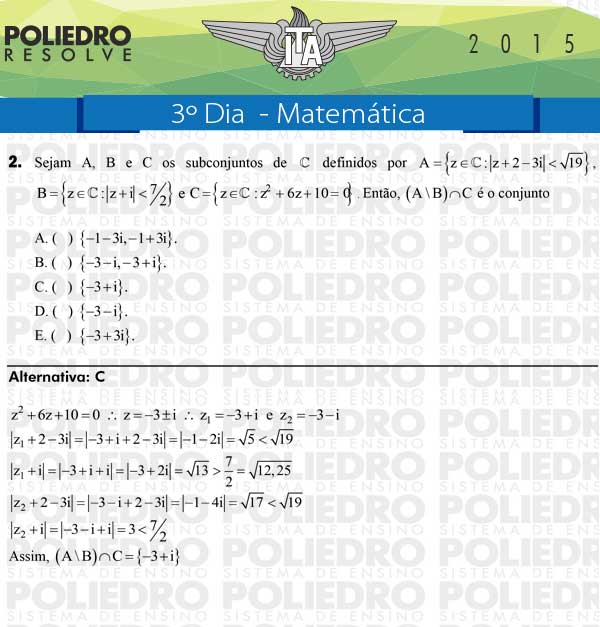 Questão 2 - Matemática - ITA 2015