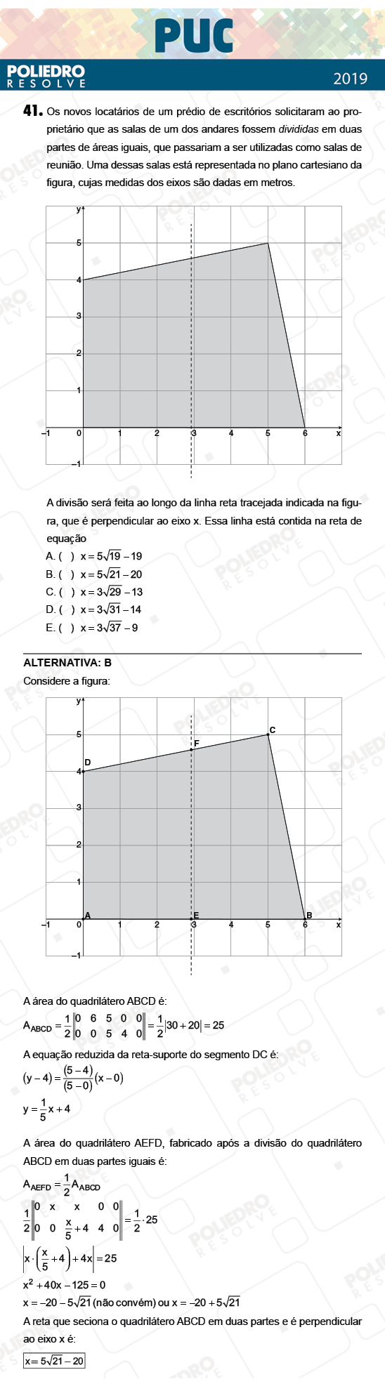 Questão 41 - 1ª Fase - PUC-Campinas 2019