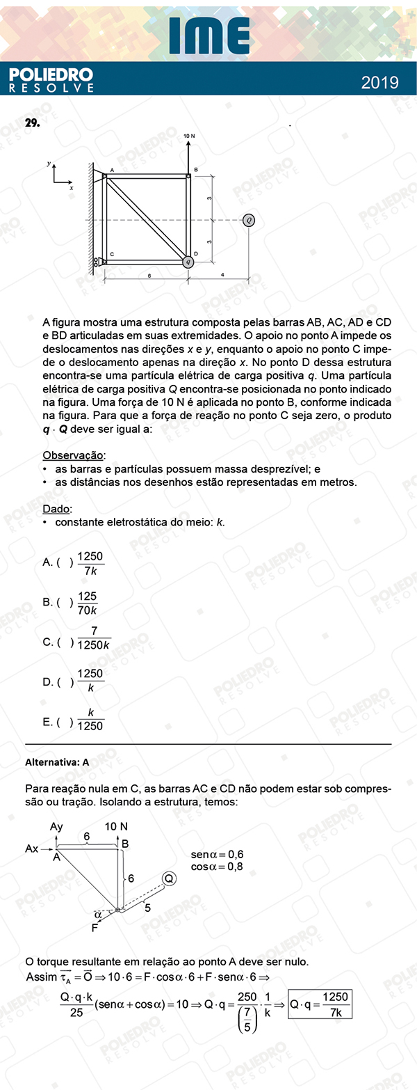 Questão 29 - 1ª Fase - IME 2019