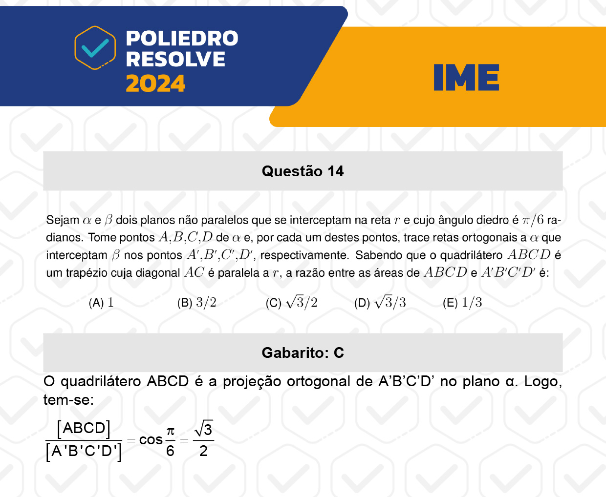 Questão 14 - 1ª Fase - IME 2024