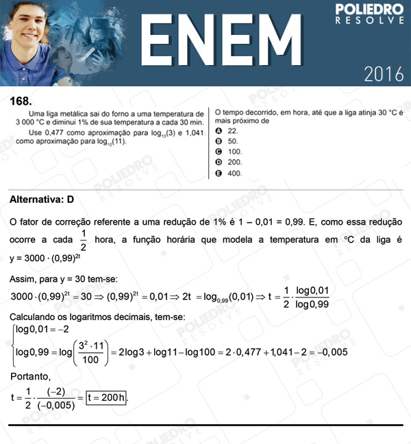 Questão 168 - 2º dia (PROVA CINZA) - ENEM 2016