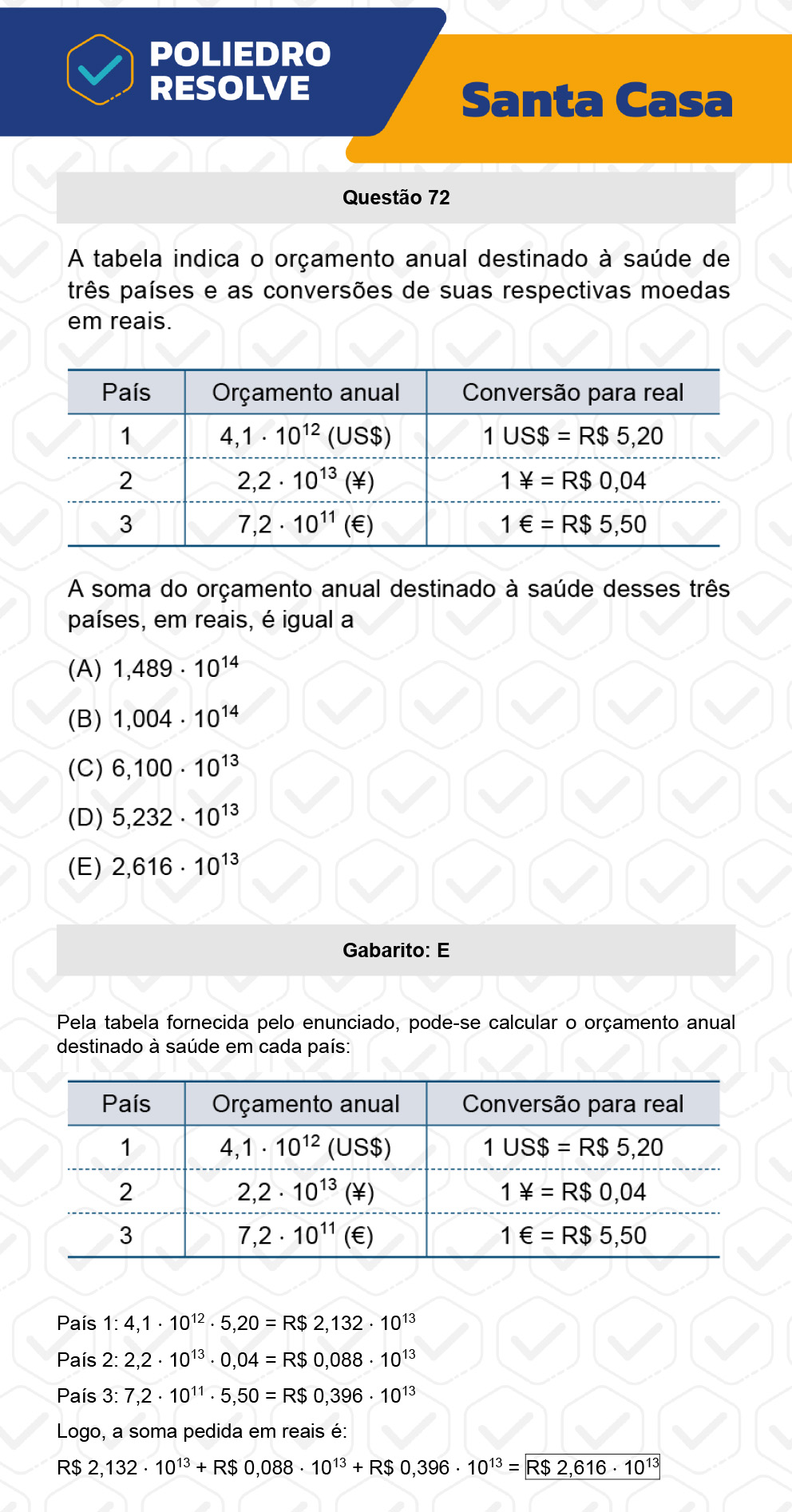 Questão 72 - 1º Dia - SANTA CASA 2023