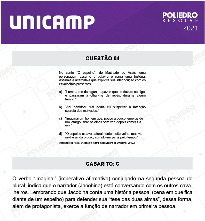 Questão 4 - 1ª Fase - 1º Dia - E e G - UNICAMP 2021